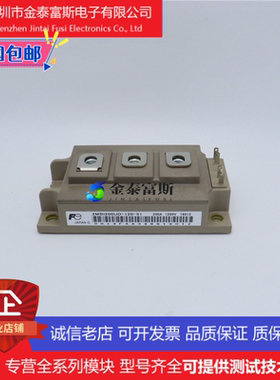 2MB300UD-120-51变频器配件IGBT模块全新300A-1200V原装质量保证