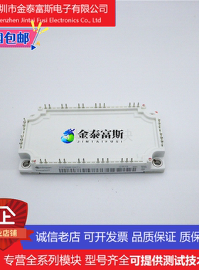 GD150PIX120C6SN变频器配件IGBT模块全新100A-1200V原装质量保证