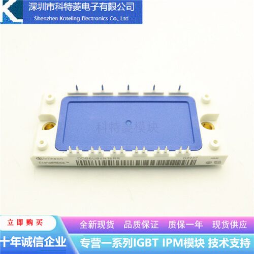 DDB6U84N16RR变频器配件IGBT模块全新84A-1600V原装质量保证