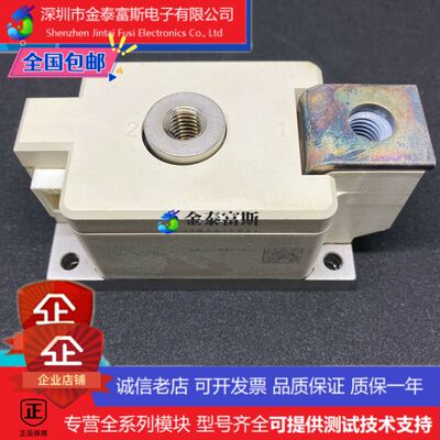 SKKE60016二极管模块模块变