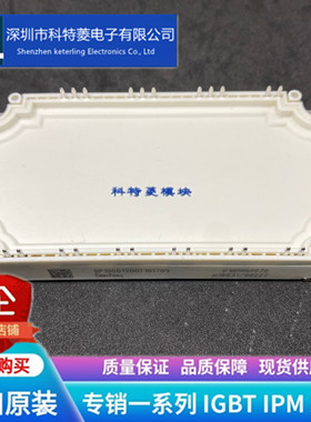 DP100D1200T101709 DP75D1200T101701 DP150D1200T101715功率模块