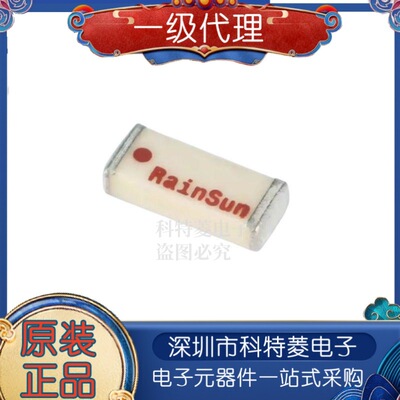全新原装AN205124524G全向天线