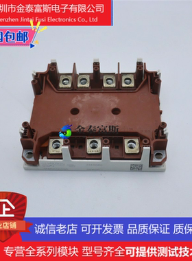 SKIM200GD176D变频器IGBT模块配件全新200A-1700V 原装 质量保证