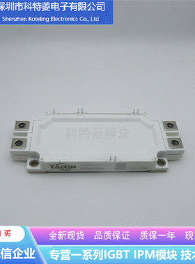 TXG900HF120S9K 变频器配件IGBT模块全新900A-1200V原装质量保证