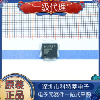 AD83586B原装正品进口全新AD83