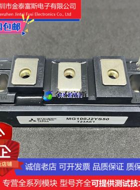 MG100J2YS50 模块变频器配件全新100A-1200V原装质量保证直拍