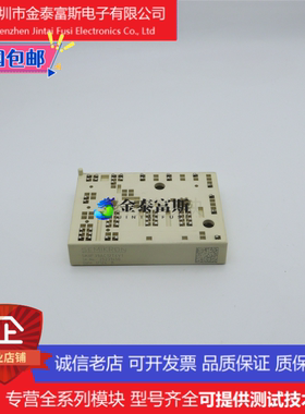 SKIIP37AC12T4V1变频器配件IGBT模块37AC12T4V1全新原装质量保证