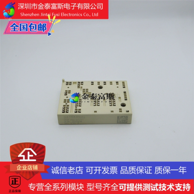 SKIIP39AC12T4V1变频器配件IGBT
