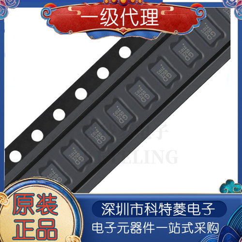 全新原装GD25Q16CEIG丝印Q5CE