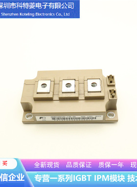 2MBI300VH-170-50模块变频器配件全新300A-1700V原装质量保证直拍