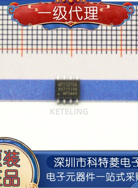 马上发货 全新 MP2307DN-LF-Z SOP-8 DC-DC芯片 3A 23V 340KHz