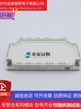GD100PIY120C6SN变频器IGBT模块配件全新100A-1200V 质量保证