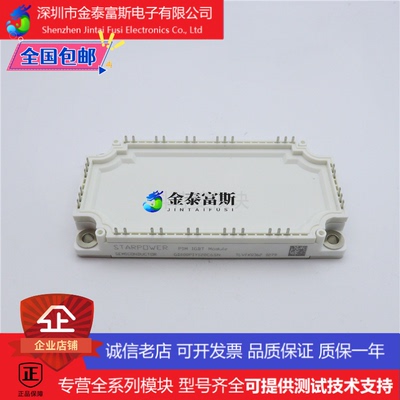 GD100PIY120C6SN变频器IGBT模块配件全新100A-1200V 质量保证