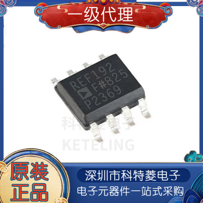 REF192FSZREF192FSREF192FSO