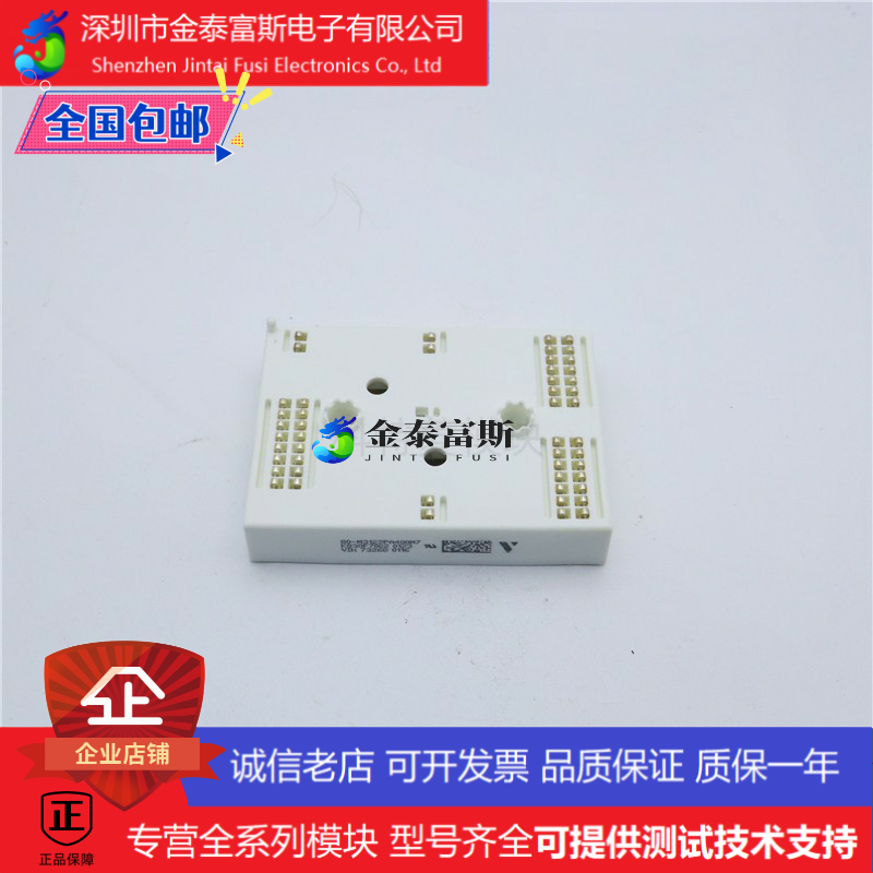80M3122PA300M7变频器配件IGBT模