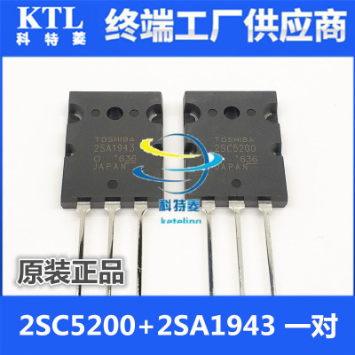 原装正品日本2SA19432SC5200