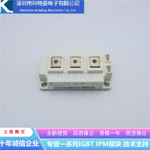 FF600R12KE4变频器配件IGBT模块