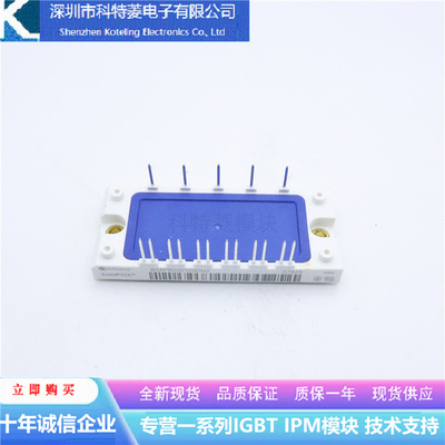 BSM15GD120DN2变频器配件IGBT模块全新15A-1200V原装质量保证直拍