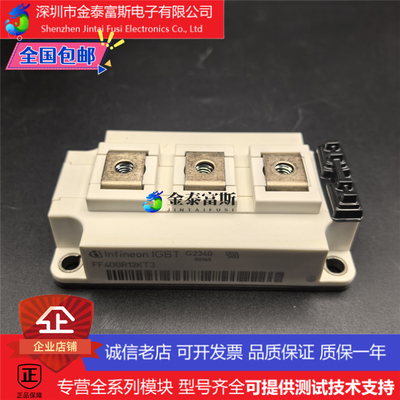 FF400R12KT3变频器配件IGBT模块全新400A-1200V原装质量保证直拍