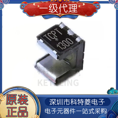 全新原装TCPT1300X01TCUT1300