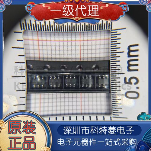原装正品RY8310丝印GB贴片SO