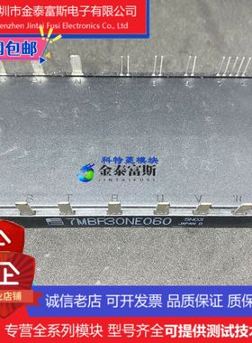 7MBR50NF060模块变频器配件全新50A-600V原装质量保证直拍