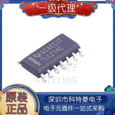 TLC274CDRTLC274CDTLC274CSO