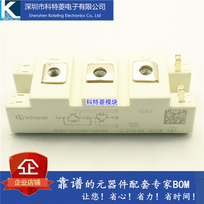 BSM50GB170DN2模块变频器配件全