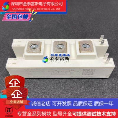 SKM195GB126DN模块变频器配件全