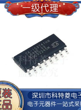原装正品 CA-IS3741HN 替换ADUM141E1BRZ SI8641EC-B-IS1 隔离器