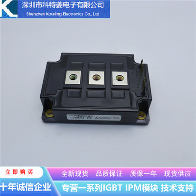 PM100DSA120变频器配件IGBT模块全新100A-1200V原装质量保证直拍
