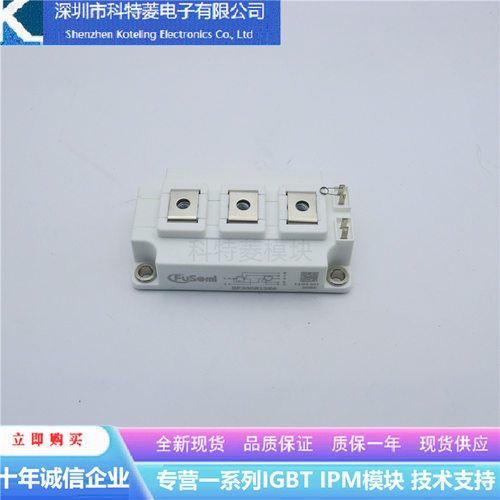 SF300R12E6变频器配件IGBT模块全