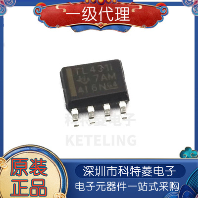TL431ITL431IDR2G全新原装精