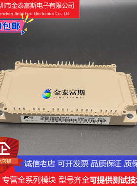 7MBR150VR120-50 模块7MBR100VR120-50 7MBR50VR120-50 75VR120