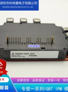 PM75CVA120模块 变频器配件全新75A 1200V原装 质量保证直拍