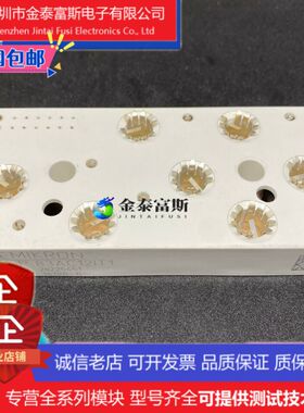 SKIIP81AHB15T1模块 变频器配件全新 质量 81AC12IT1保证可直拍