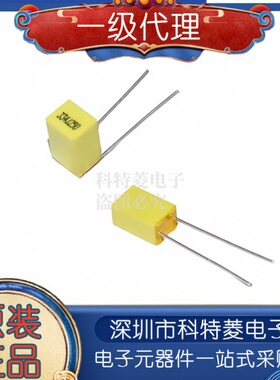 CL23 黄色校正电容 250V334J 0.33U 方块电容