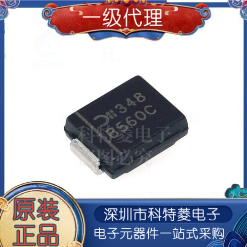 原装正品B560C13F丝印B560C封