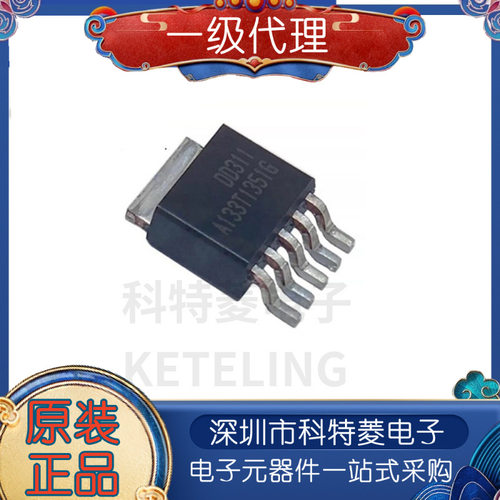 DD311TO252单通道大功率LED恒