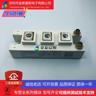 SKM145GB128D模块变频器配件全