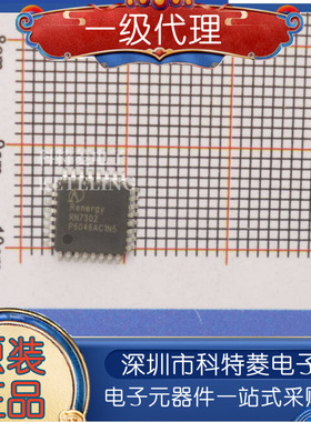 全新原装 RN7302 LQFP32 多功能高精度三相计量电测仪表专用芯片