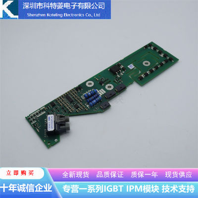 1SD536F2-5SNA1500E330305变频器配件IGBT模块驱动板全新现货质量