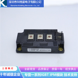 PM600DV1A060变频器配件IGBT模块全新600A-600V原装质量保