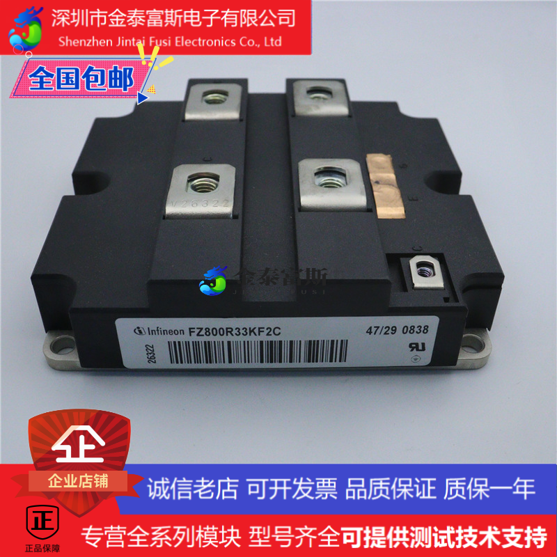FZ400R33KF2C模块变频器配件全新400A-3300V质量保证可直拍