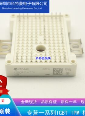 FS75R12W2T7_B11模块变频器配件全新75A 1200V原装质量保证直拍