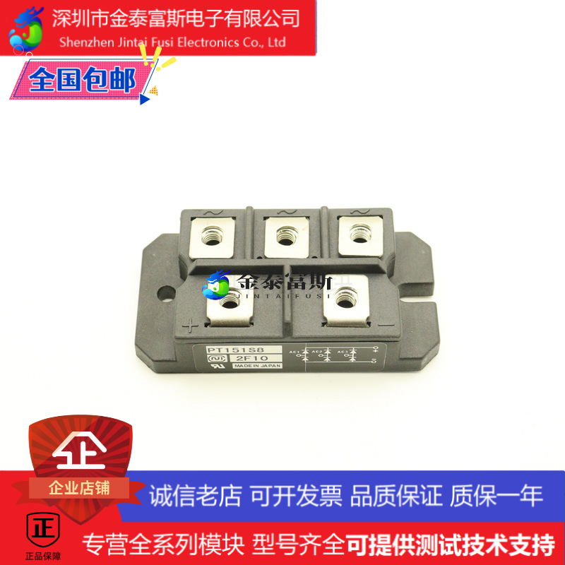 PT200S8C变频器配件IGBT整流模块