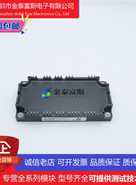 CM100MXUC-24T1变频器配件IGBT模块全新100A-1200V原装质量保证