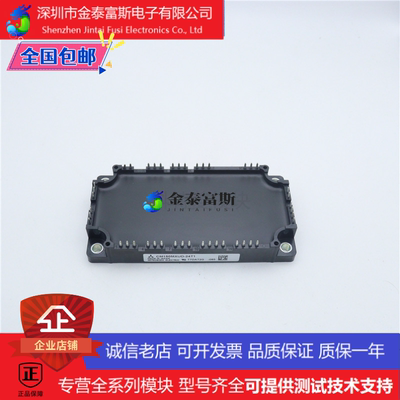 CM75MXUC24T1变频器配件IGBT模块