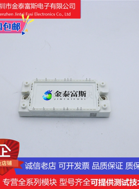 GD40PIK120C5S模块变频器配件全新40A-1200V原装 质量保证直拍