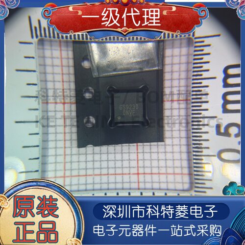 全新原装GS9230NVTQRGS9230AT